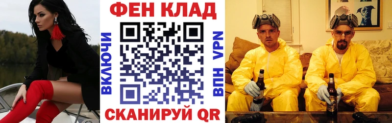блэк спрут ссылка  Слюдянка  АМФЕТАМИН 98% 