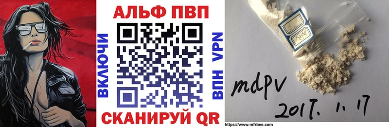 А ПВП кристаллы  МЕГА рабочий сайт  Слюдянка  магазин  наркотиков 