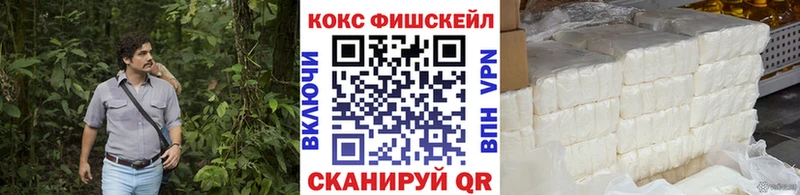 COCAIN 97%  цены наркотик  Слюдянка 