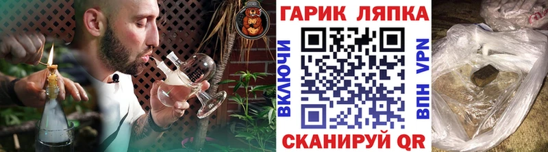 ГАШ Premium  закладки  Слюдянка 