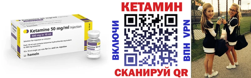 купить закладку  Слюдянка  Кетамин ketamine 