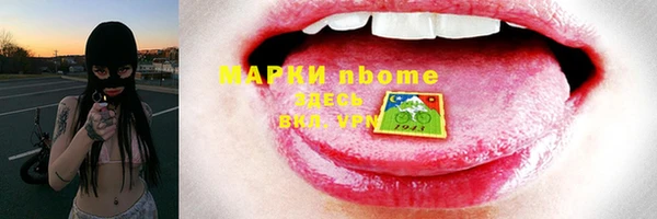 МДМА Няндома