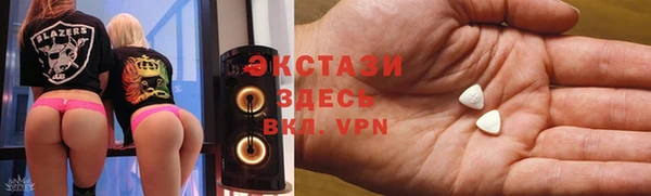 кристаллы Арсеньев