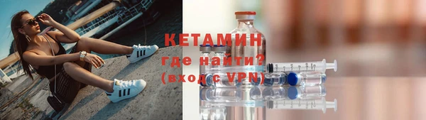 молекула духа Нягань