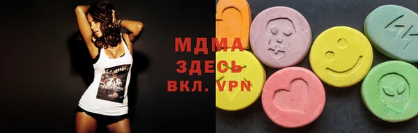 мефедрон Алексин