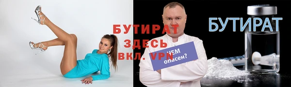 МДМА Анива