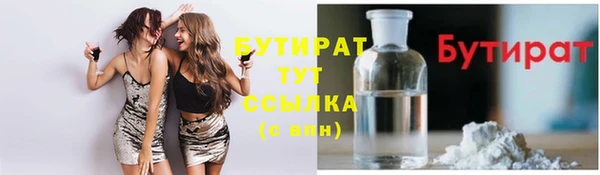 прущие грибы Алексеевка
