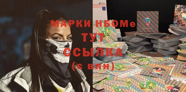 дмт Армянск