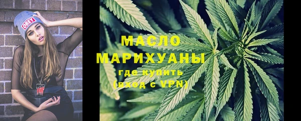 кристаллы Арсеньев