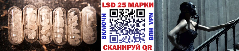 где купить наркоту  OMG ТОР  darknet официальный сайт  Слюдянка  LSD-25 экстази кислота 