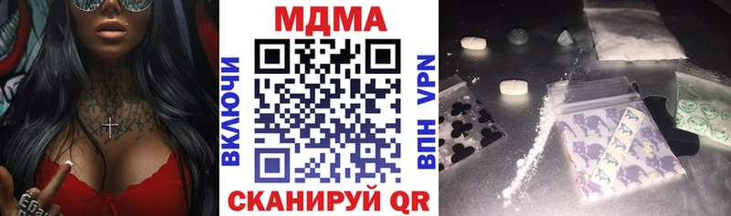 продажа наркотиков  Слюдянка  MDMA crystal 