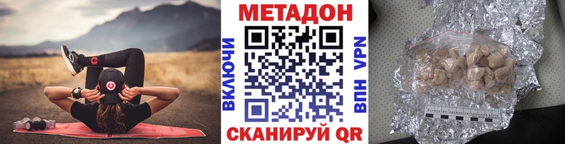 цена   Слюдянка  сайты даркнета состав  Метадон кристалл 