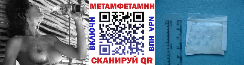 нарко площадка формула  Слюдянка  Первитин Methamphetamine  цены  
