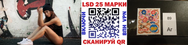 Наркотические марки 1,8мг  mega ссылка  Слюдянка 