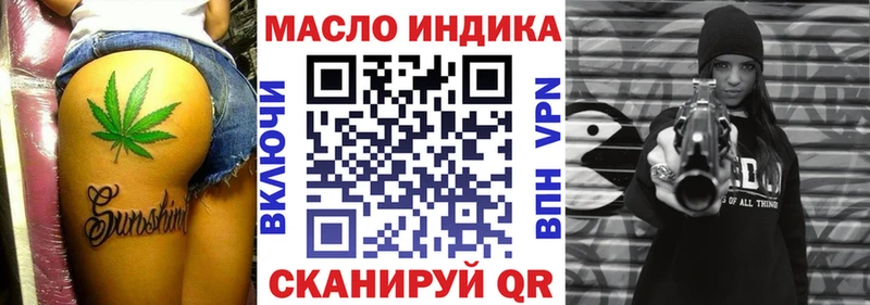 Дистиллят ТГК жижа  MEGA вход  Слюдянка 