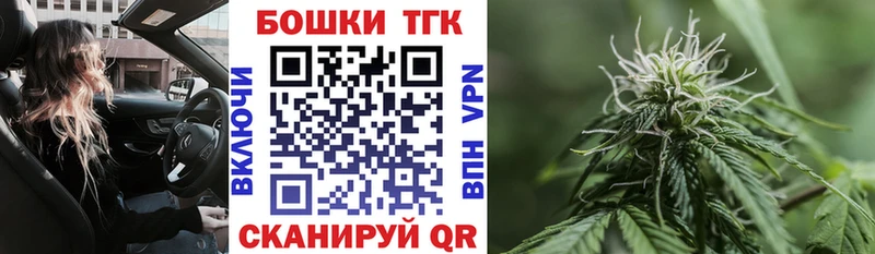 Каннабис семена  магазин    Слюдянка 
